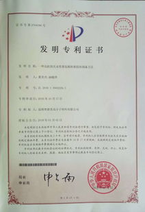 山东奥德美高分子材料 专业研发生产与销售的高新技术企业