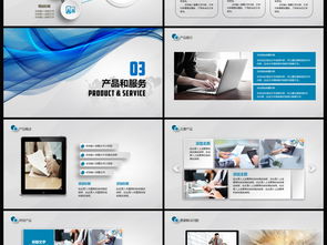 蓝色微立体 引领未来，以科技赋能商业创新