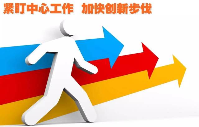 焦煤集团 紧盯中心工作，加快创新步伐，以软件开发赋能转型升级