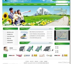 鲁青科技 淄博网站建设与软件开发的专业之选