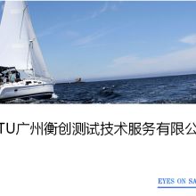 深圳市立讯产品技术服务有限公司 专业CE认证、FCC认证与RoHS技术服务