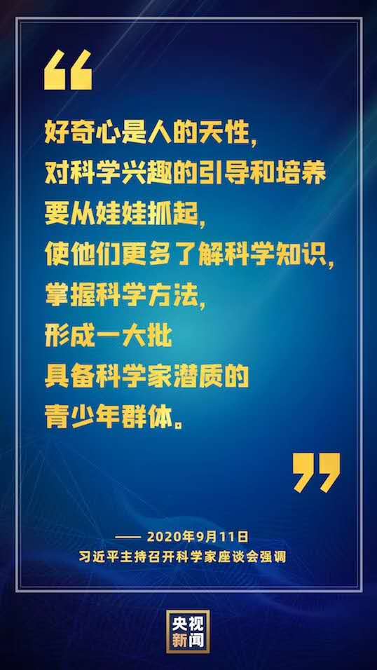 少儿编程要从娃娃抓起 核桃编程AI双师模式助力培养未来小创客